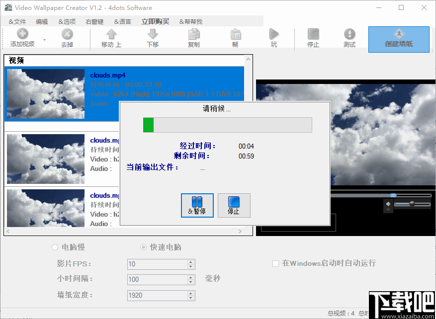 联通下载本地高速下载1快屏桌面管家系统软件详情2统一壁纸3desktop