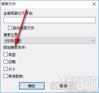 7datacardrecoverysd卡数据恢复工具v18单文件绿色版