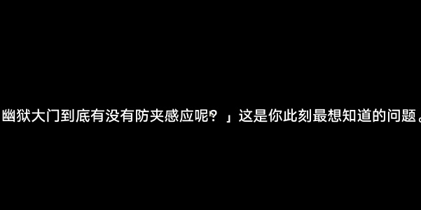 崩坏星穹铁道2.4版本新增成就有哪些？2.4版本新增成就攻略一览[多图]图片35