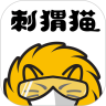 刺猬猫阅读app最新版