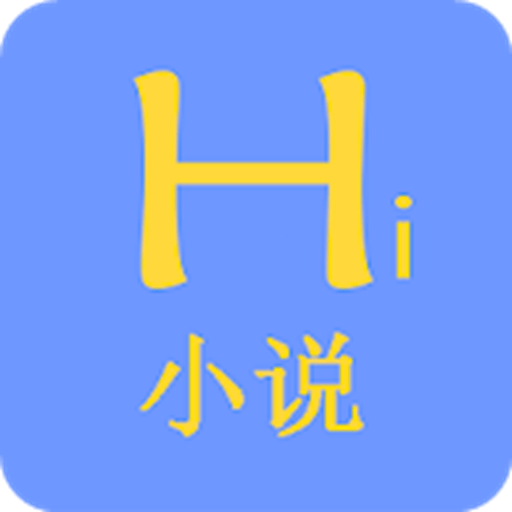 Hi小说app