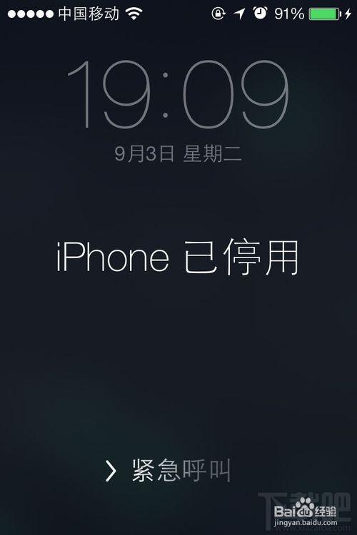 iphone已停用怎么办苹果手机被锁怎么办