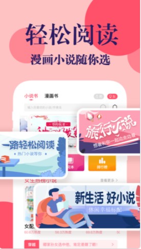 时光书吧app(3)