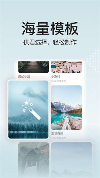 去玩相册app3