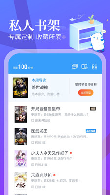 米读极速版最新版(1)