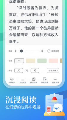 米读极速版最新版(2)