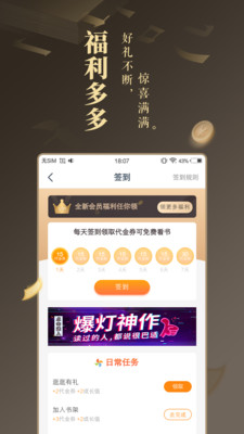 免费小说大全最新版(1)