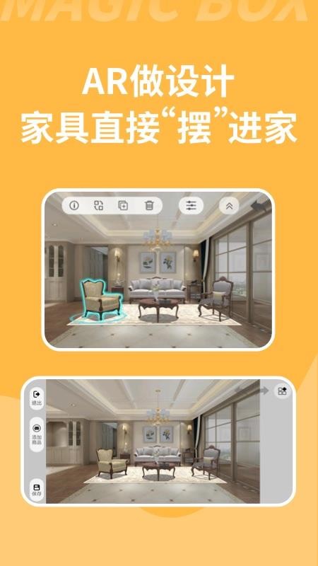 魔盒(5)