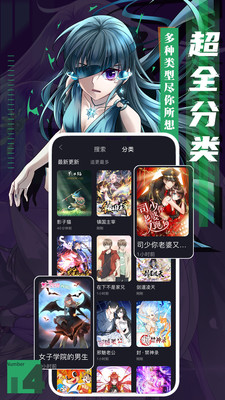 全免漫画大全(2)