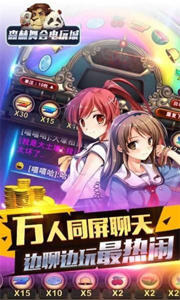 正版舞会森林(4)