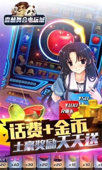 正版舞会森林(3)