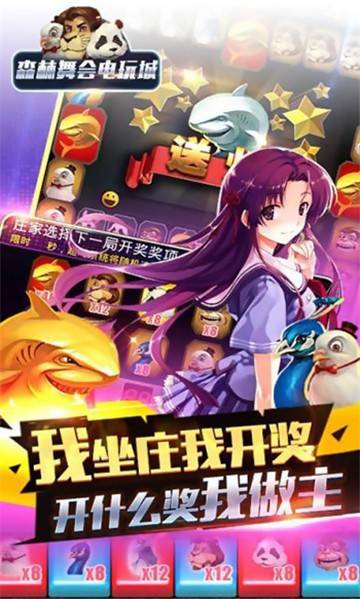 正版舞会森林(1)
