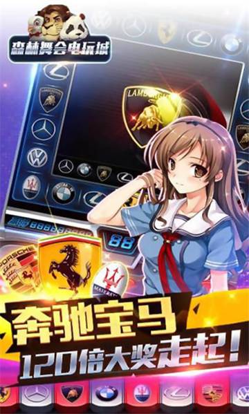 正版舞会森林(2)