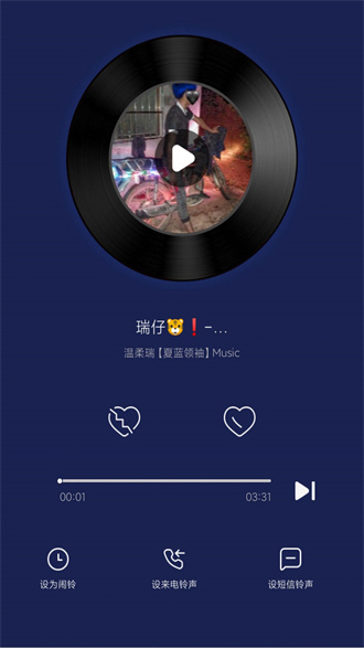 灰兔铃声手机版(3)