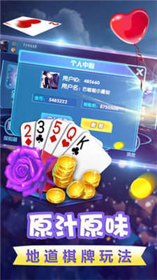 全民斗牛牛官方正版下载(1)