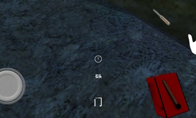 奶奶3汉化版(2)