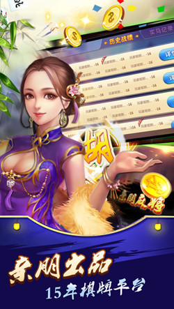 亲朋棋牌手游官网游戏大厅手机版(1)