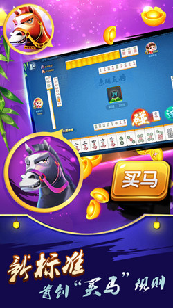 亲朋棋牌手游官网游戏大厅手机版(2)