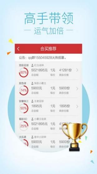 易迅彩票网(1)