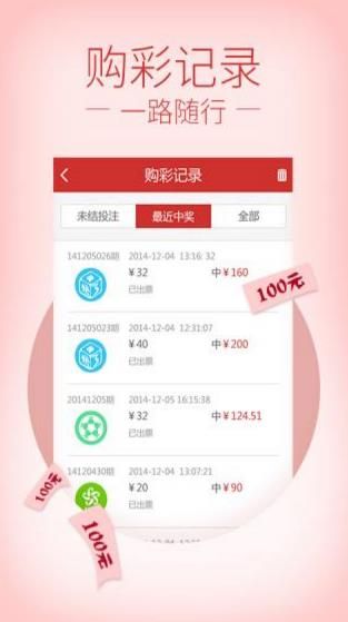 易迅彩票网(2)