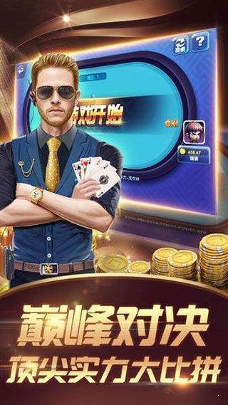 意趣棋牌(1)