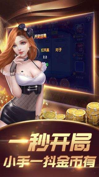 意趣棋牌(2)