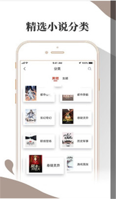 寻雪小说app旧版(4)