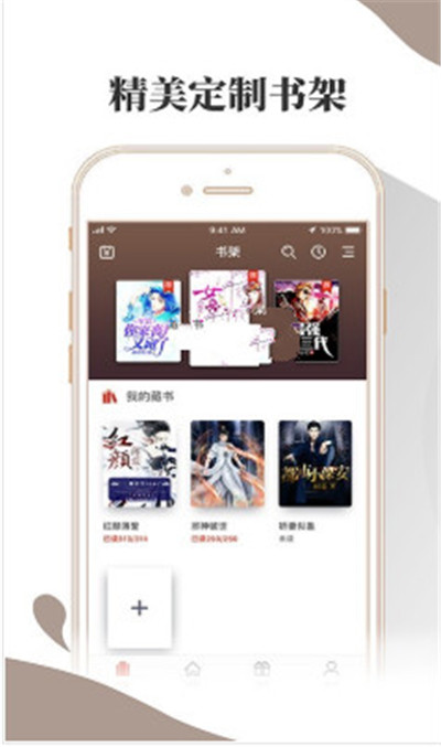 寻雪小说app旧版(3)
