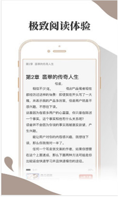 寻雪小说app旧版(2)