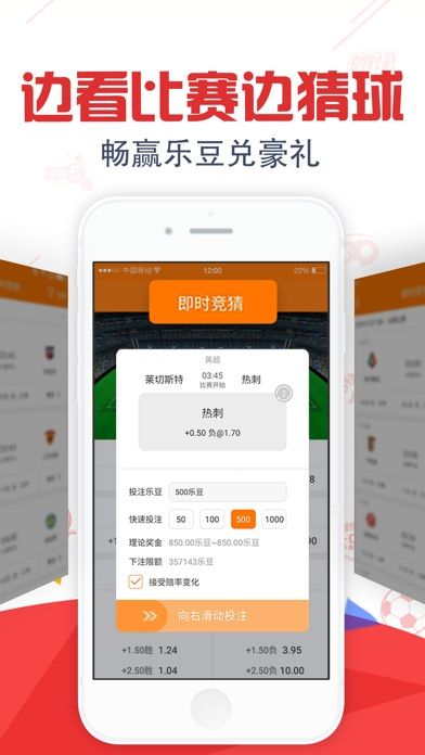 全民彩票安卓版下载(1)
