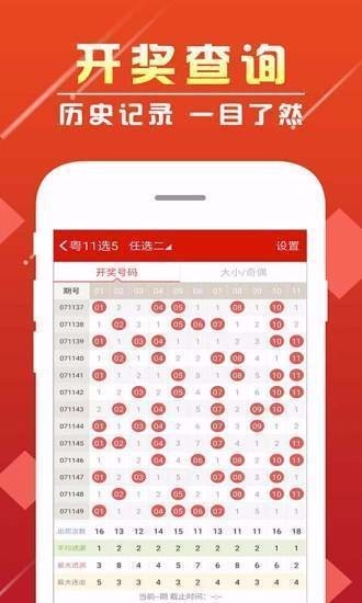 一定牛彩(2)