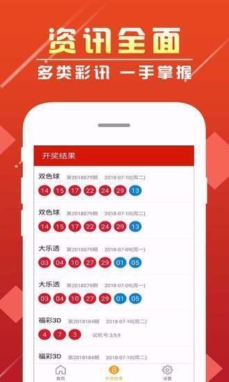 一定牛彩(3)