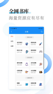 爱看小说大全app安卓版(1)