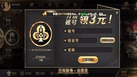 王道棋牌官网最新版(1)