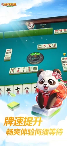 2025牛牛金花手机棋牌(3)