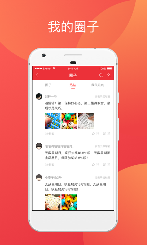 六彩宝典最新版(2)