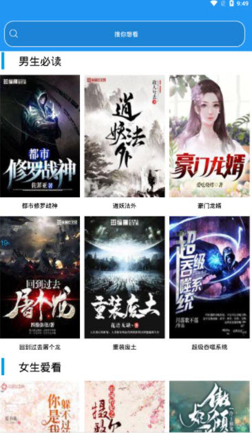 蓝猫小说最新版(2)