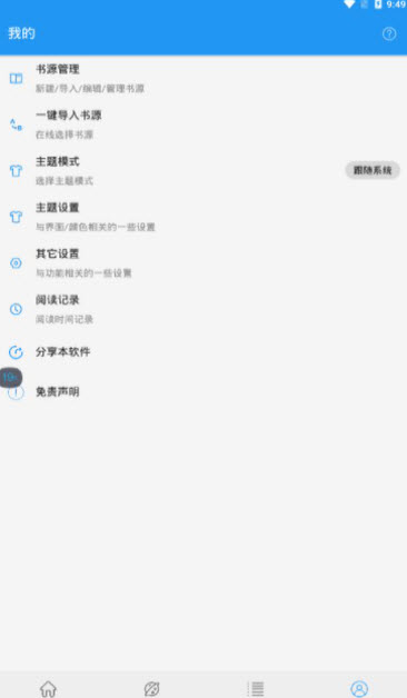 蓝猫小说最新版(1)
