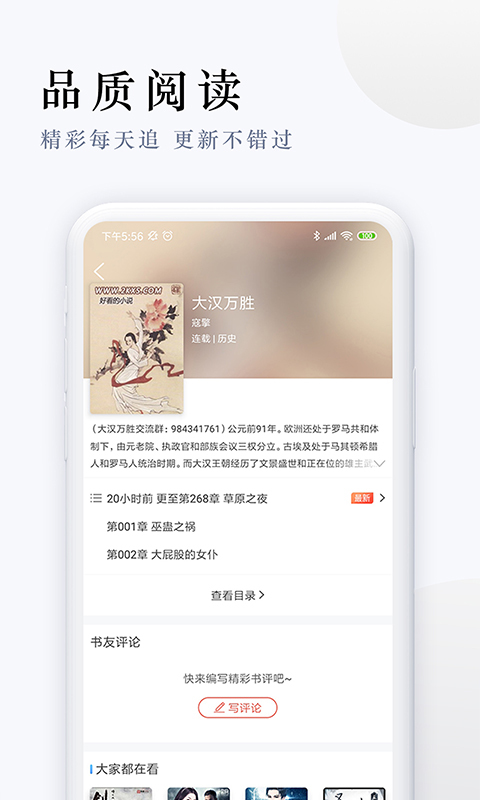 截图1