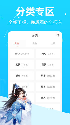 午夜小说app3