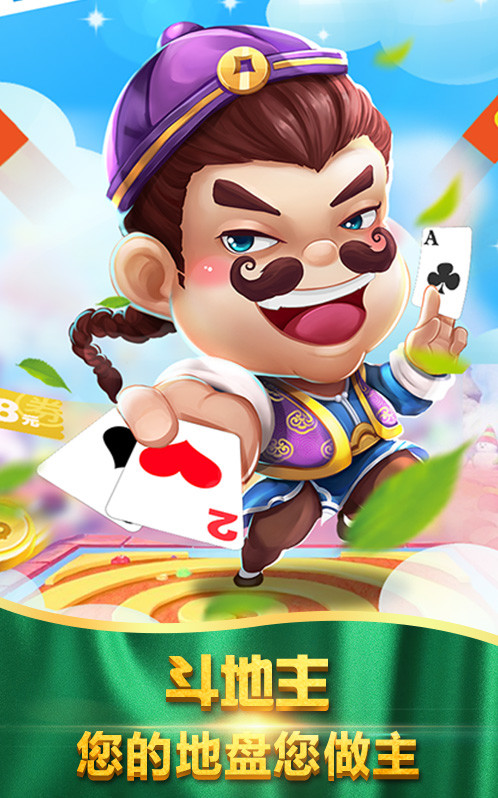可以开好友房的棋牌软件(2)