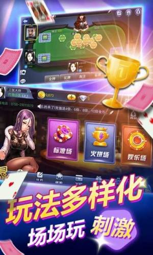 上游棋牌正版(1)