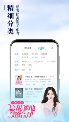 乐读窝小说网(3)