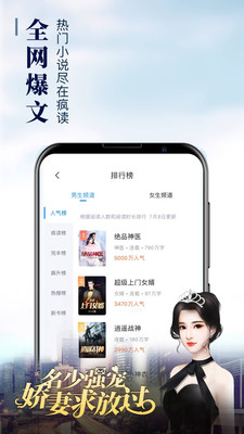 乐读窝小说网(2)