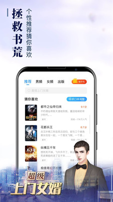 乐读窝小说网(4)