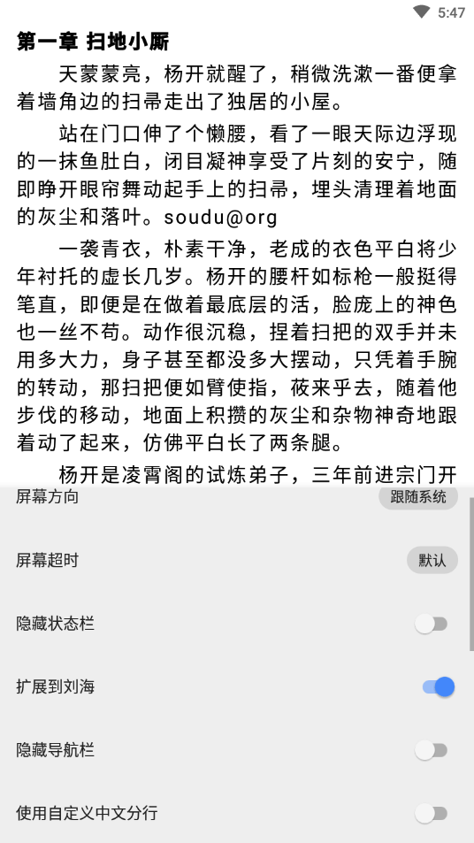 书城吧app(2)