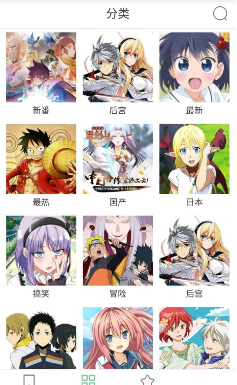 奇奇动画最新版(3)