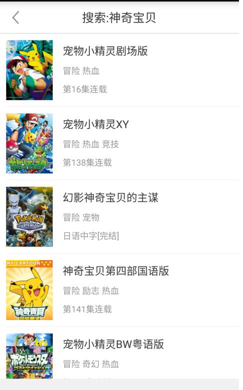 奇奇动画最新版(1)