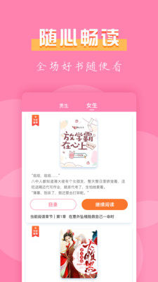 七七免费小说app最新版(3)