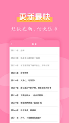 七七免费小说app最新版(1)